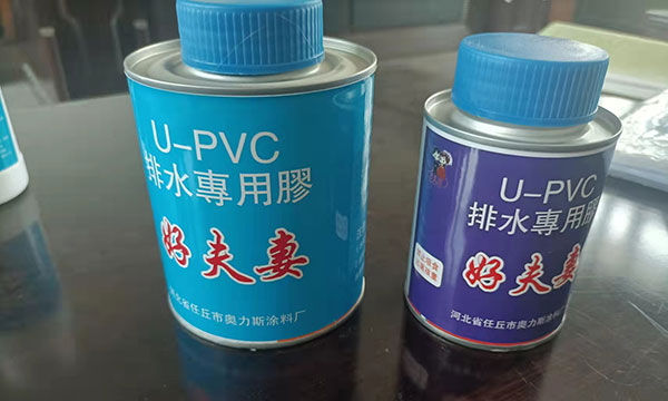 pvc管道管件膠有哪些優(yōu)勢